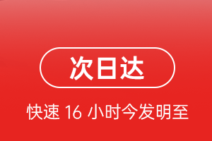 青岛胶东机场托运航空货运 航空货运