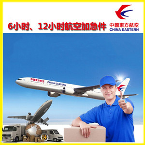 青岛胶东机场托运公司谈空运的四大作用是什么